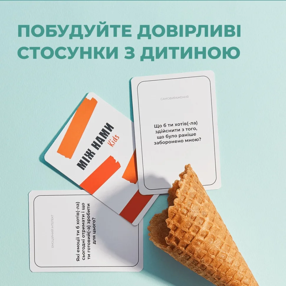 Игра настольная MemoGames для детей 150 вопросов картон 30х30 см цветной