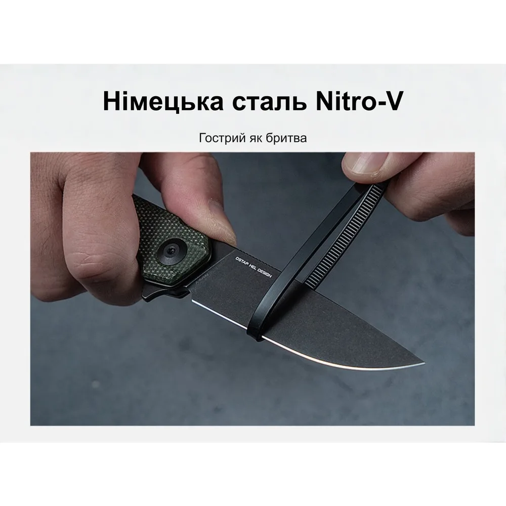 Складаний ніж Civivi Nitro-V 195 мм Коричнева деревина Guibourtia