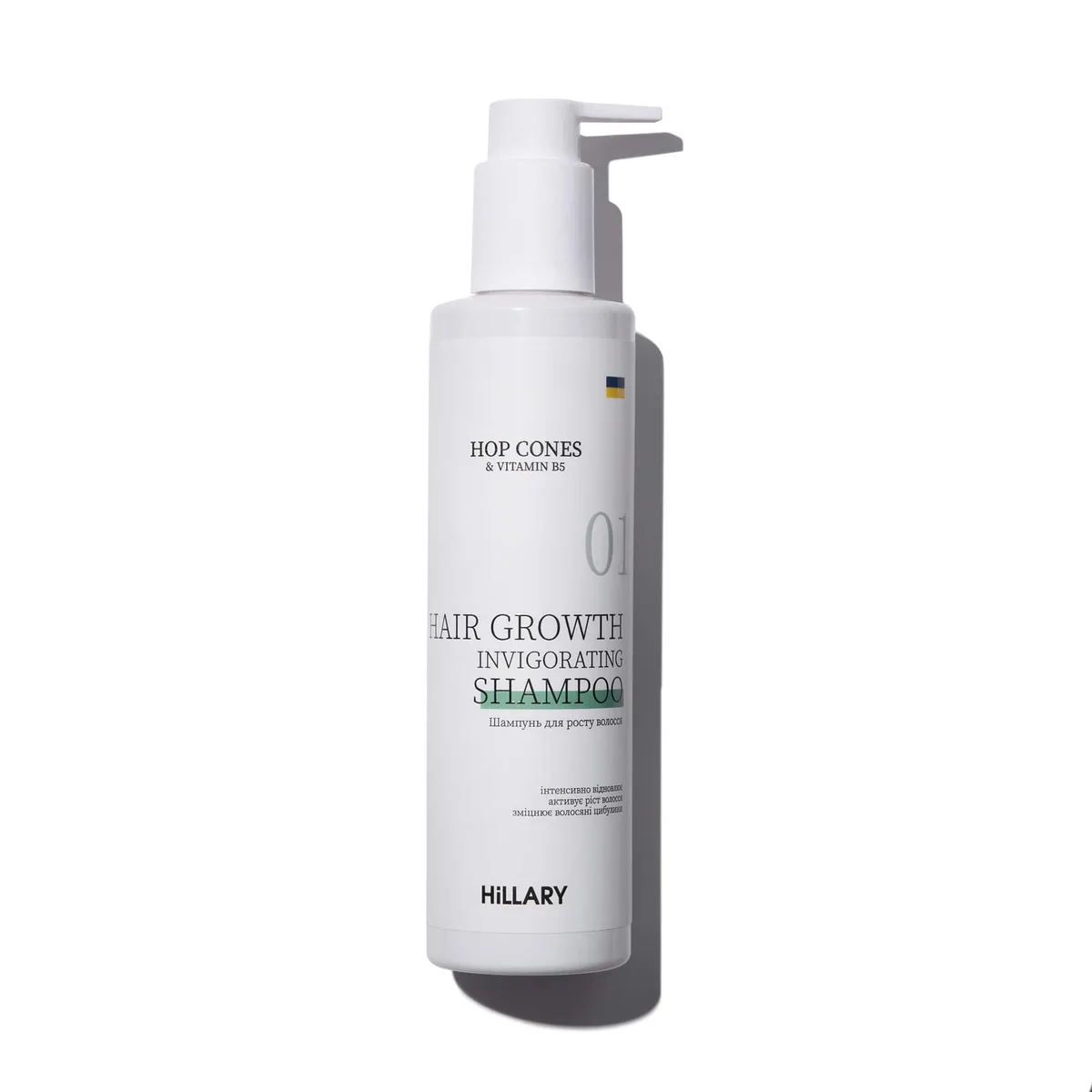 Шампунь для росту волосся Hillary Hop Cones & B5 Hair Growth Invigorating, 250 мл