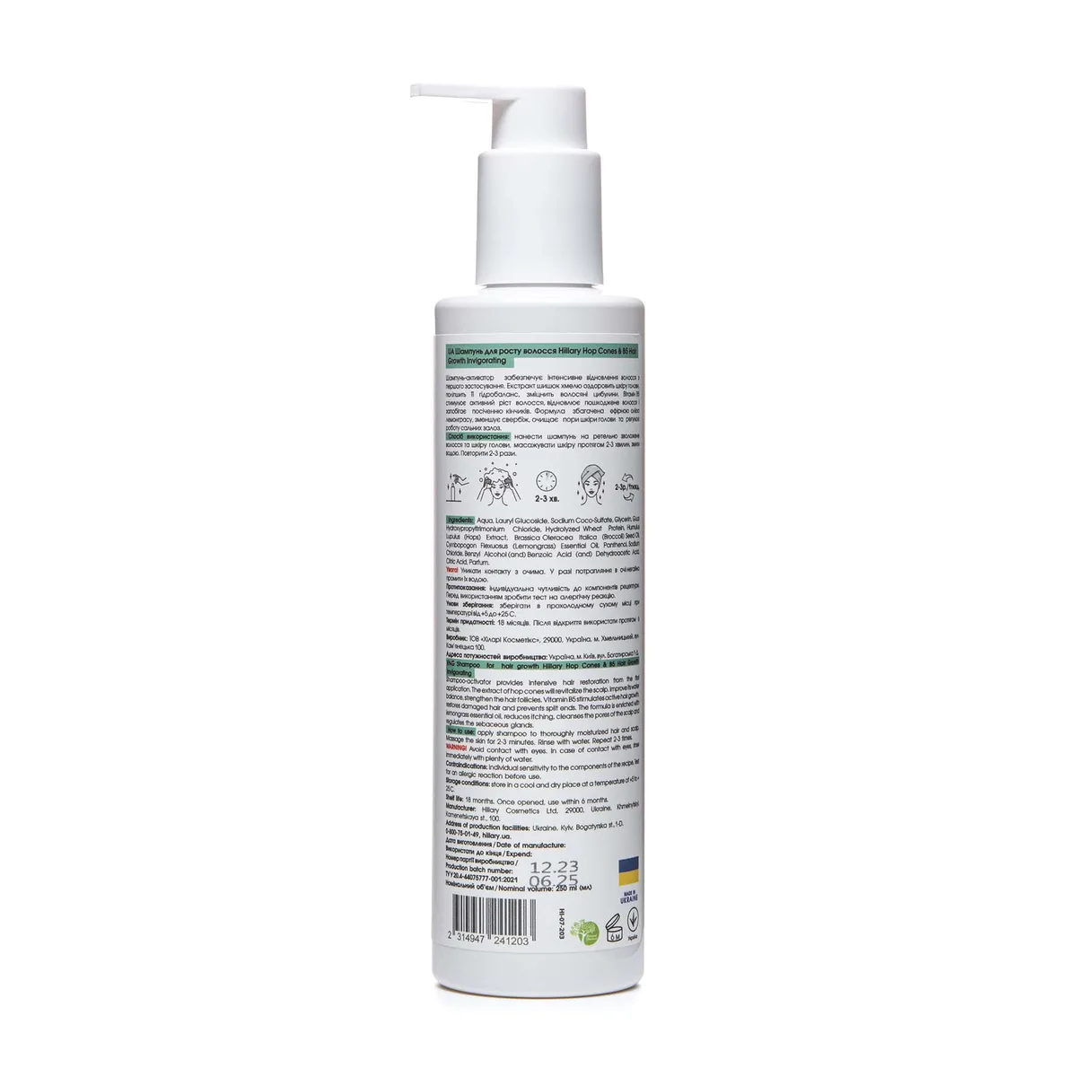 Шампунь для росту волосся Hillary Hop Cones & B5 Hair Growth Invigorating, 250 мл