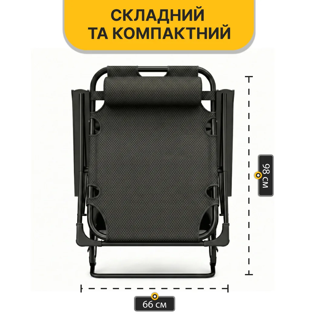 Розкладне крісло LEOBRO, сталевий трубка 175х66х77 см, чорне