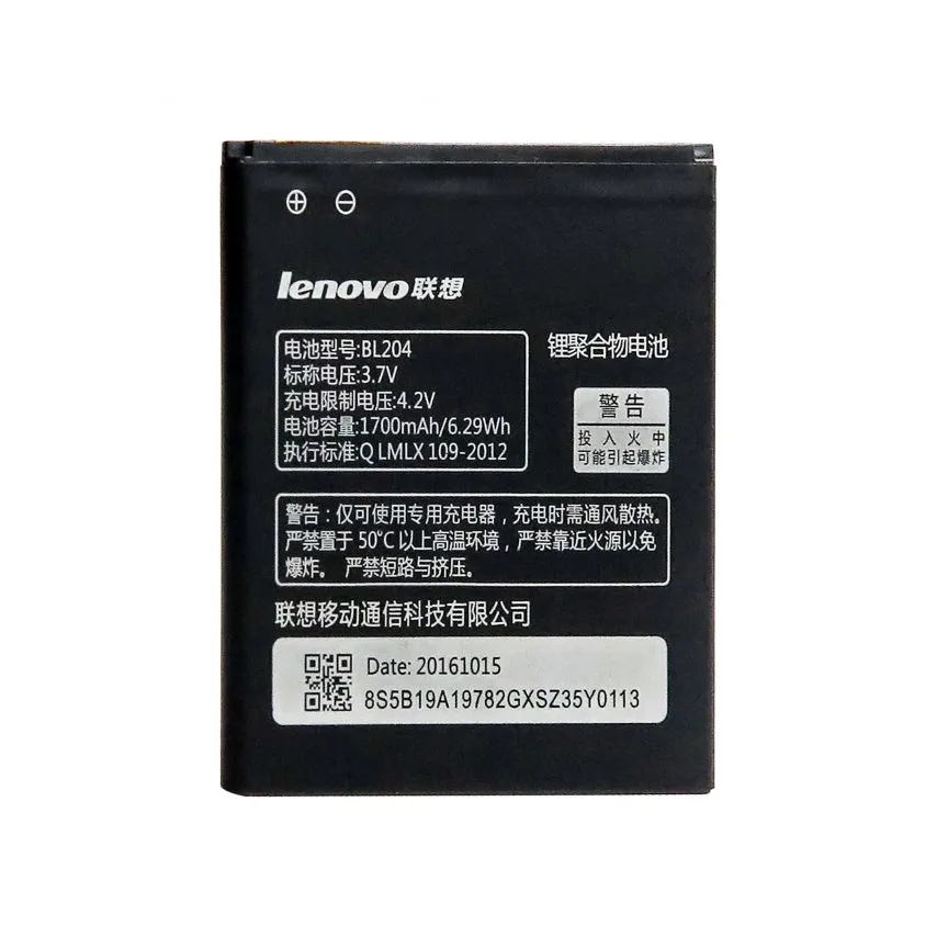 Акумулятор Lenovo High Copy для телефонів 3,7 В 2000 мАг