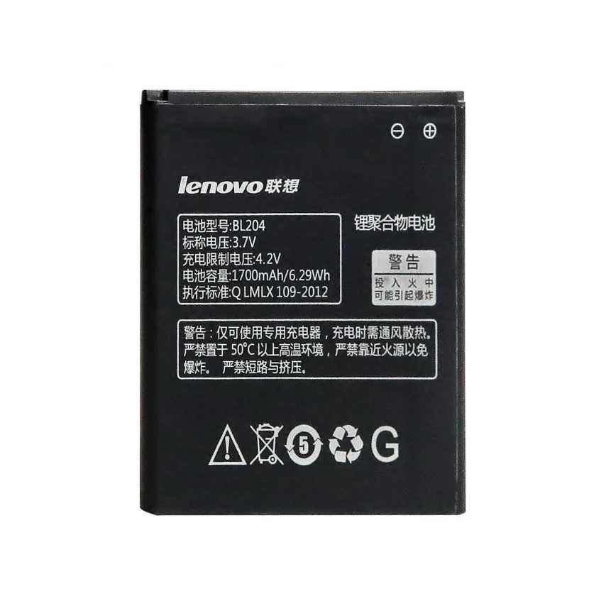 Акумулятор Lenovo High Copy для телефонів 3,7 В 2000 мАг