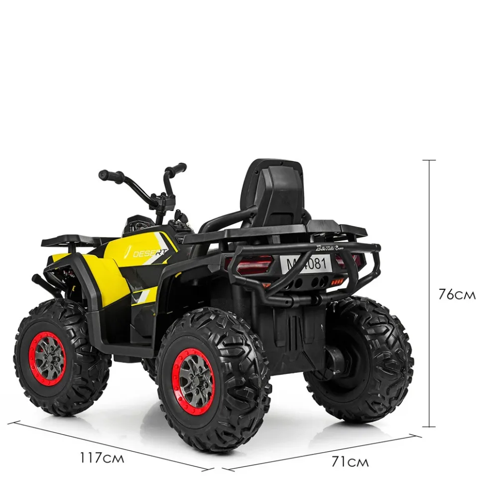 Дитячий квадроцикл Bambi Racer шкіра 117х71х76 см коричневий до 50 кг