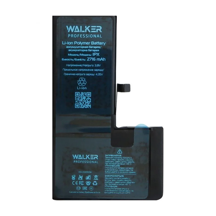 Акумулятор WALKER 2716mAh для Apple iPhone X 3.8V Original