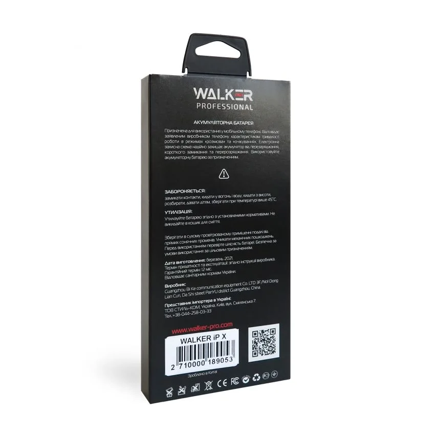 Акумулятор WALKER 2716mAh для Apple iPhone X 3.8V Original