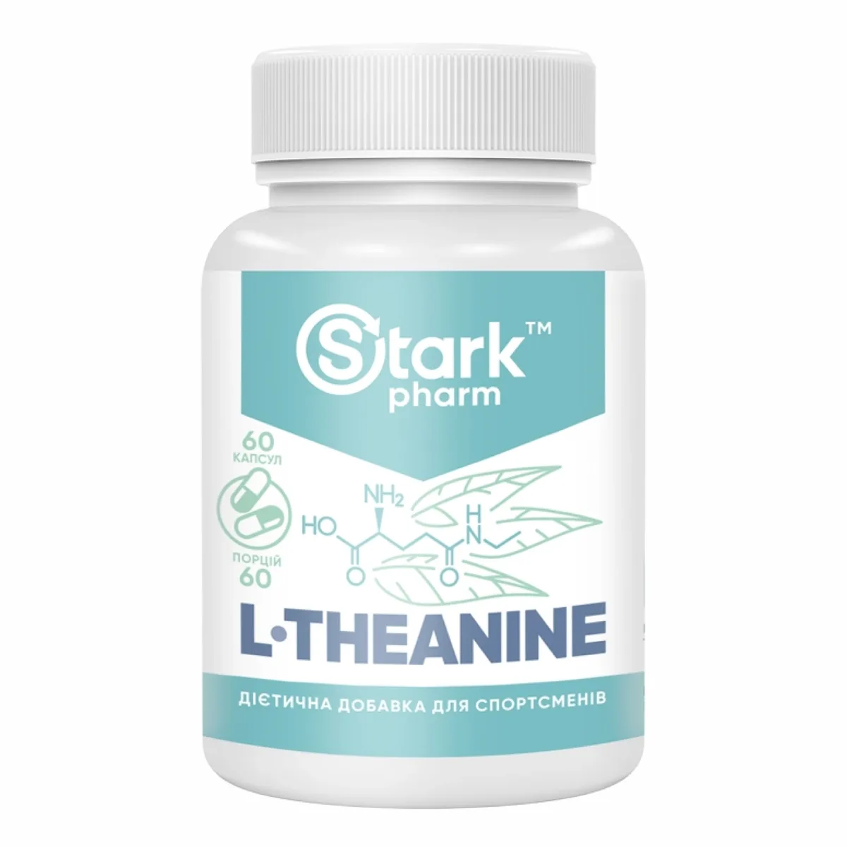 L-Theanine 200мг 60капс Stark Pharm Гліцин для релаксації нервової системи