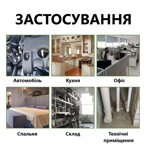 Відлякувач гризунів та комах Yegbong ароматичний рослинний 10 см х 5 см