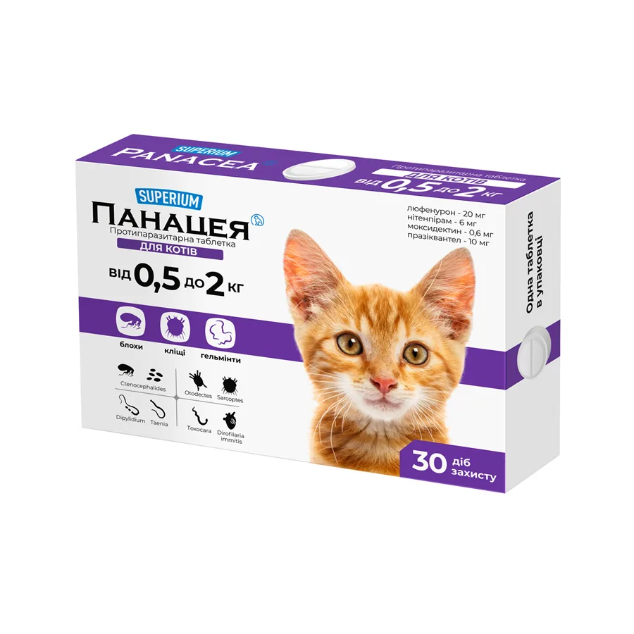 Протипаразитарні таблетки для котів Superium Panacea 100 мг 0,5-2 кг