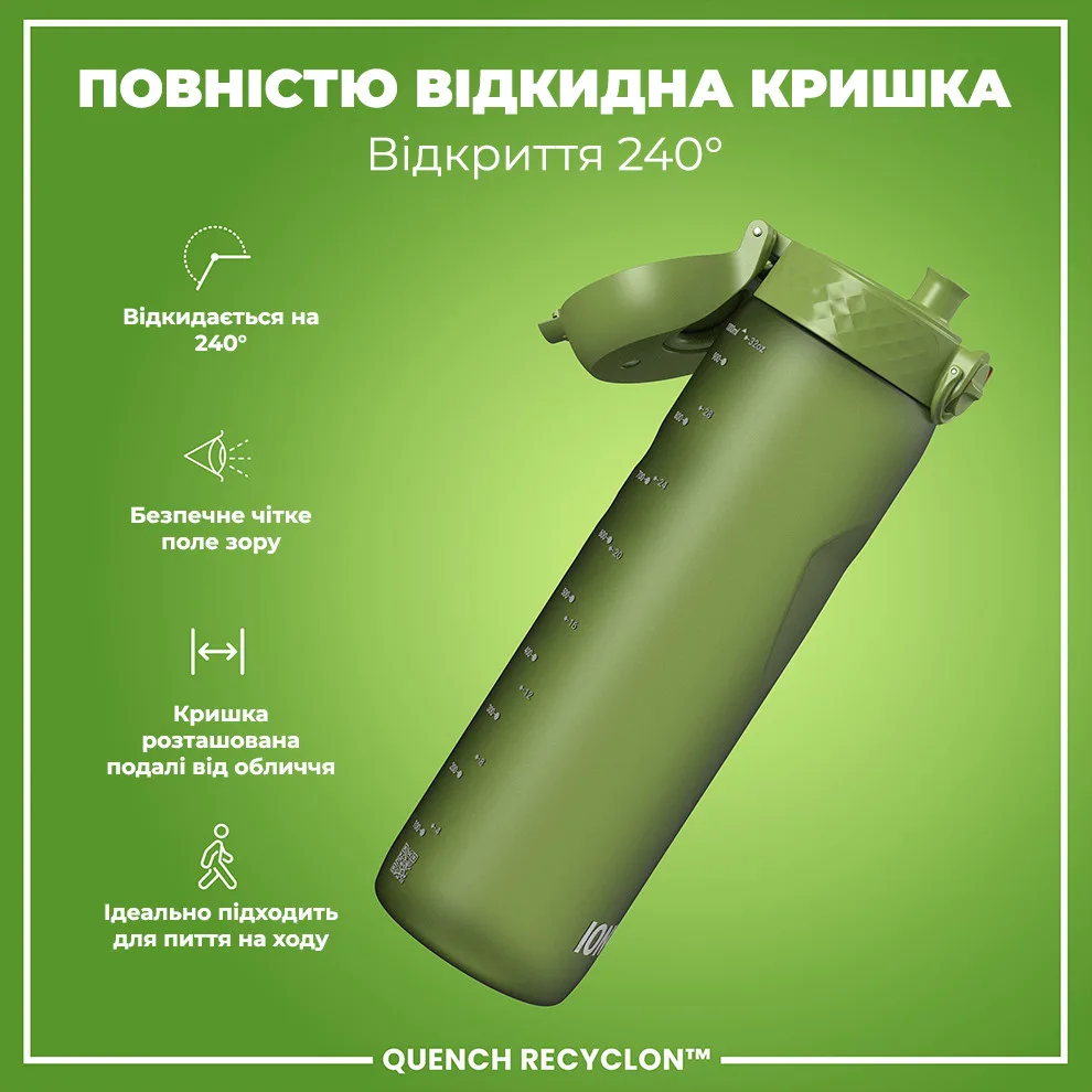 Пляшка для води ION8 Recyclon 1000 мл зелена без BPA