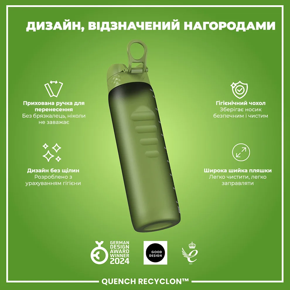 Пляшка для води ION8 Recyclon 1000 мл зелена без BPA