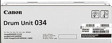 Драм-юніт Canon C-EXV034 C1225iF/C1225 Magenta (34000 стор.)