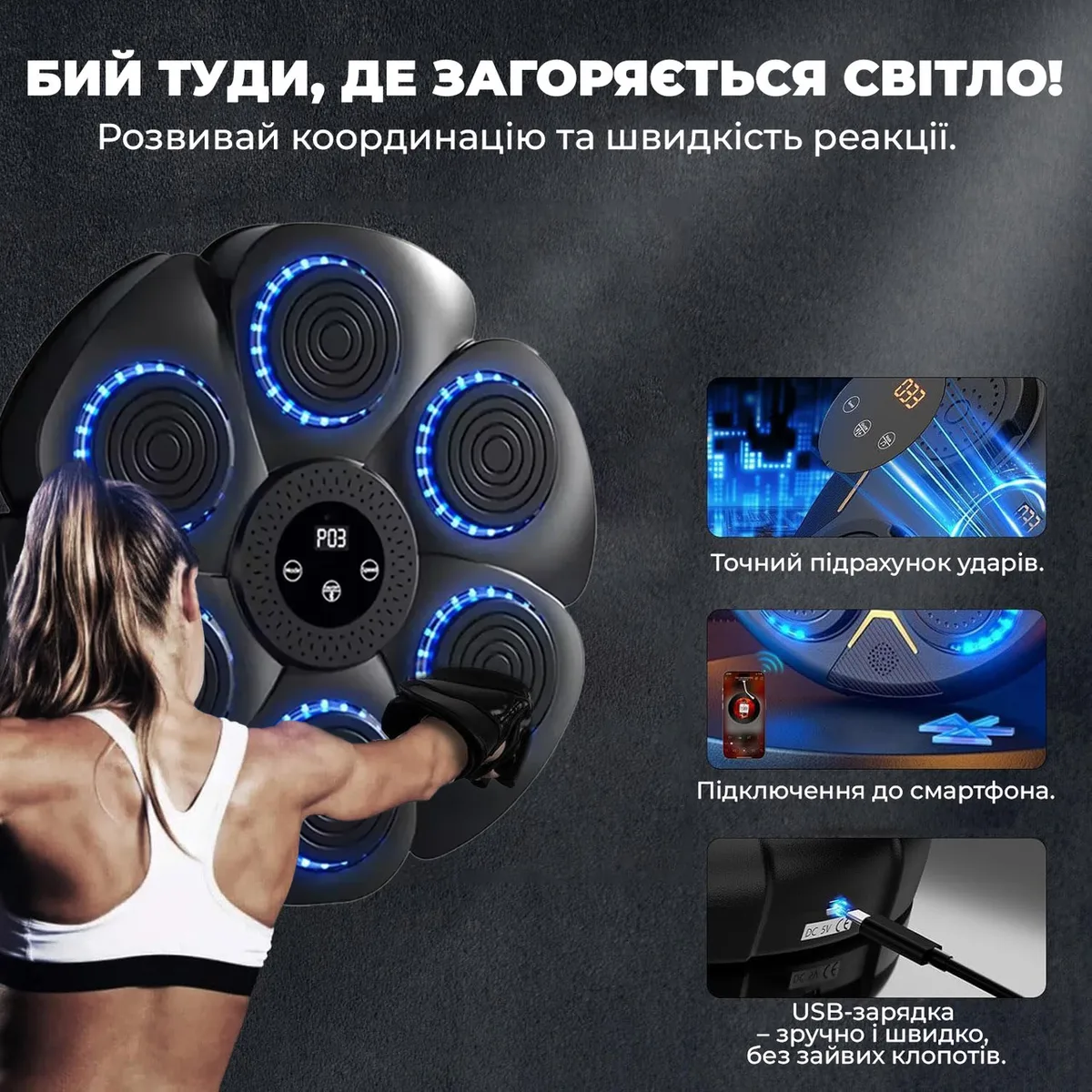 Настенный боксерский тренажер Active Point пластик 40 см Черный