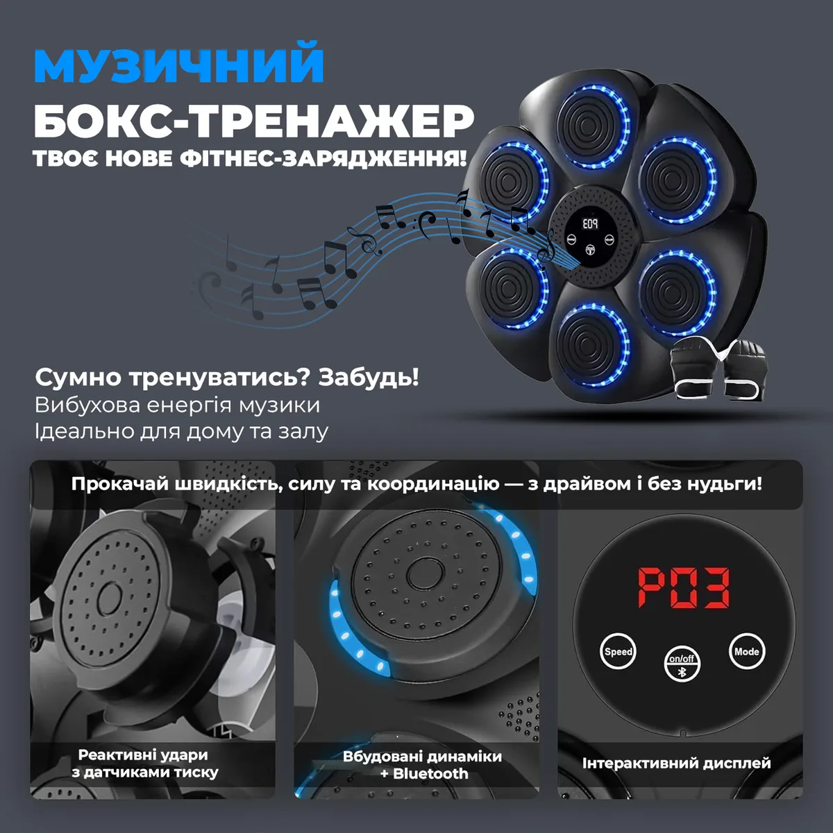Настенный боксерский тренажер Active Point пластик 40 см Черный