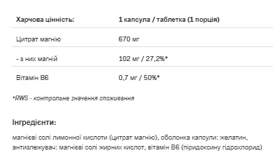 MAG B6 Цитрат магния 30 капсул ProDobro
