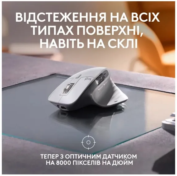 Миша Logitech бездротова оптична велика 84,3х124,9х51 мм біла срібляста