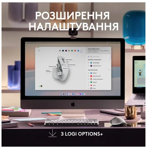 Миша Logitech бездротова оптична велика 84,3х124,9х51 мм біла срібляста