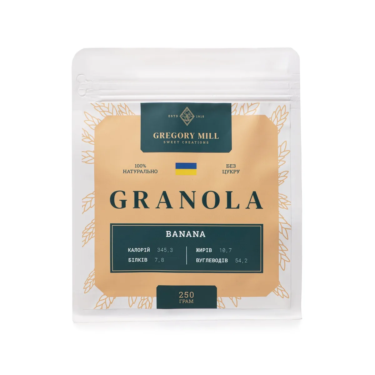 Гранола Gregory Mill Banana, 250 г