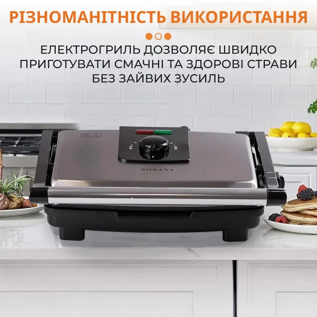Контактний гриль 2000 Вт нержавіюча сталь 32х33 см