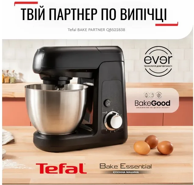 Кухонна машина Tefal 1100 Вт 8 швидкостей Нержавіюча сталь Чорна 4,6 л