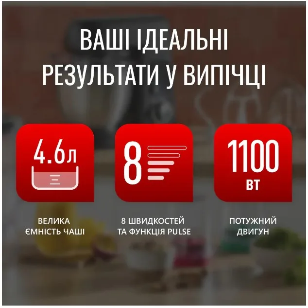 Кухонна машина Tefal 1100 Вт 8 швидкостей Нержавіюча сталь Чорна 4,6 л
