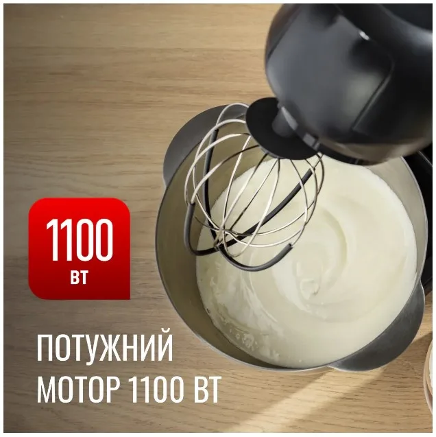 Кухонна машина Tefal 1100 Вт 8 швидкостей Нержавіюча сталь Чорна 4,6 л