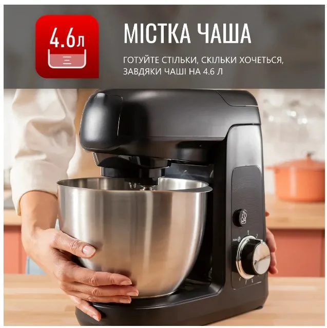 Кухонна машина Tefal 1100 Вт 8 швидкостей Нержавіюча сталь Чорна 4,6 л