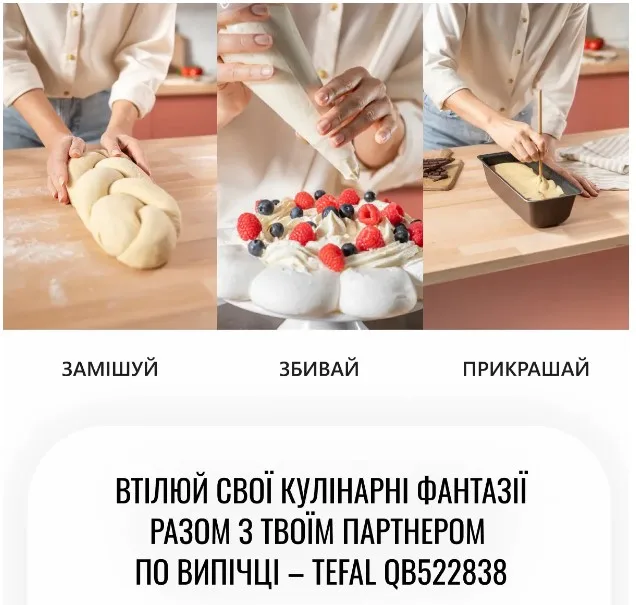Кухонна машина Tefal 1100 Вт 8 швидкостей Нержавіюча сталь Чорна 4,6 л