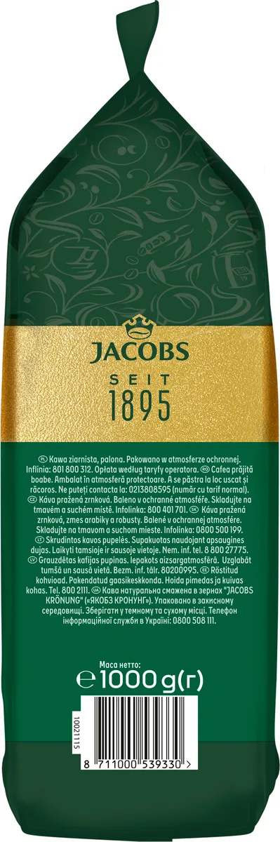 Кофе Jacobs в зернах, 1000 г, Kronung, смесь арабика и робуста