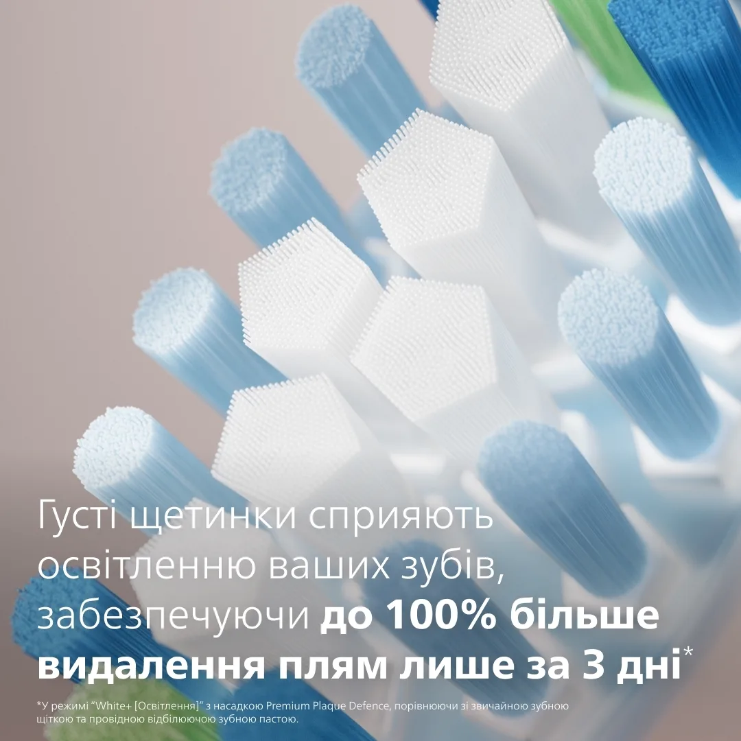 Насадка для зубної щітки Philips 2 шт біопластик 70%