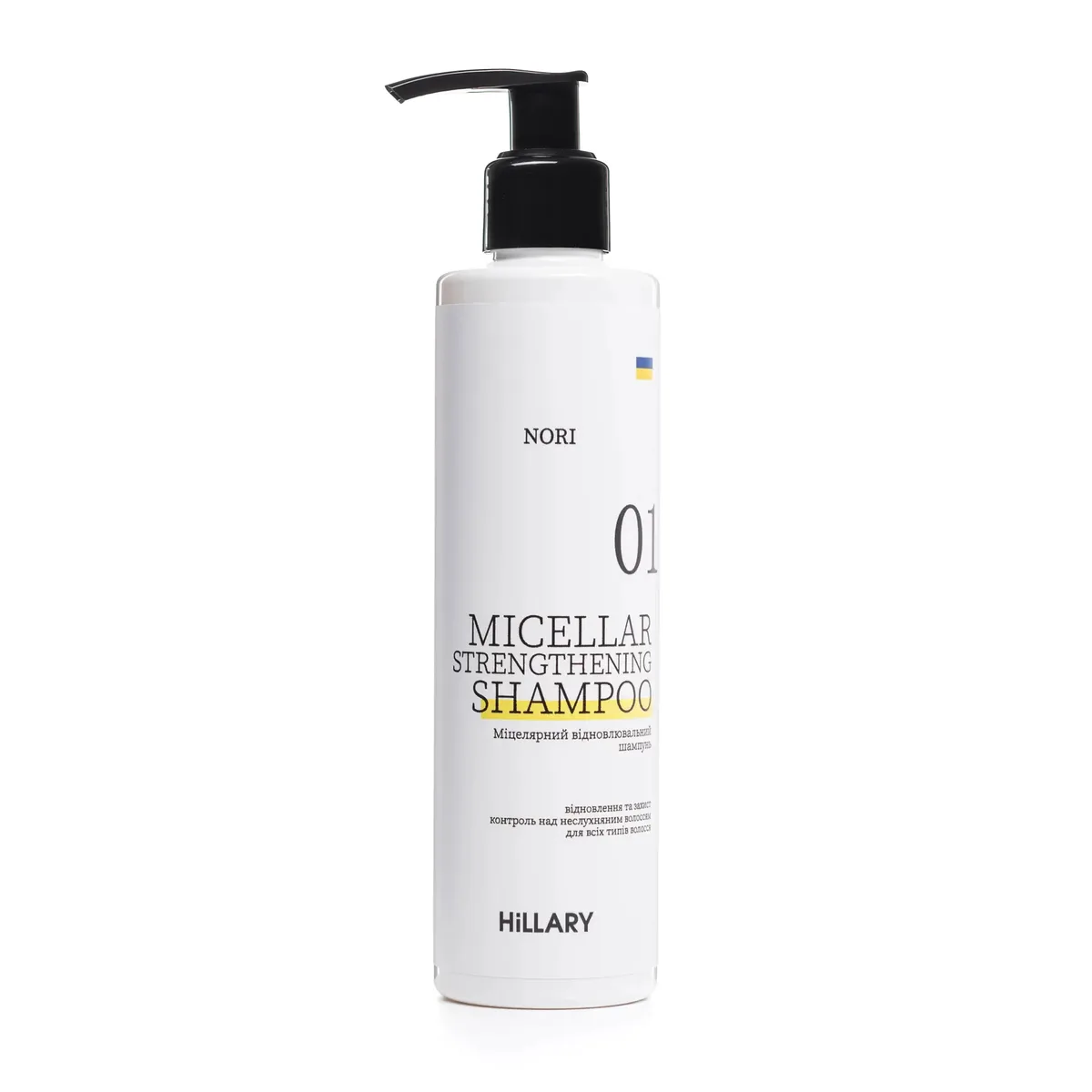 Міцелярний відновлювальний шампунь Norі Hillary Nori Micellar Strengthening Shampoo, 250 мл