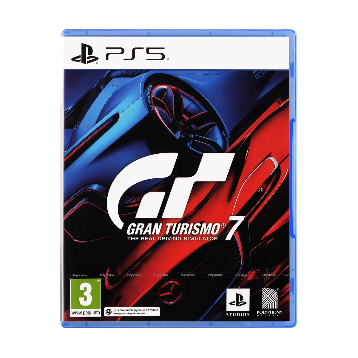 Гра консольна PS5 Gran Turismo 7 Blu-ray диск 1 шт