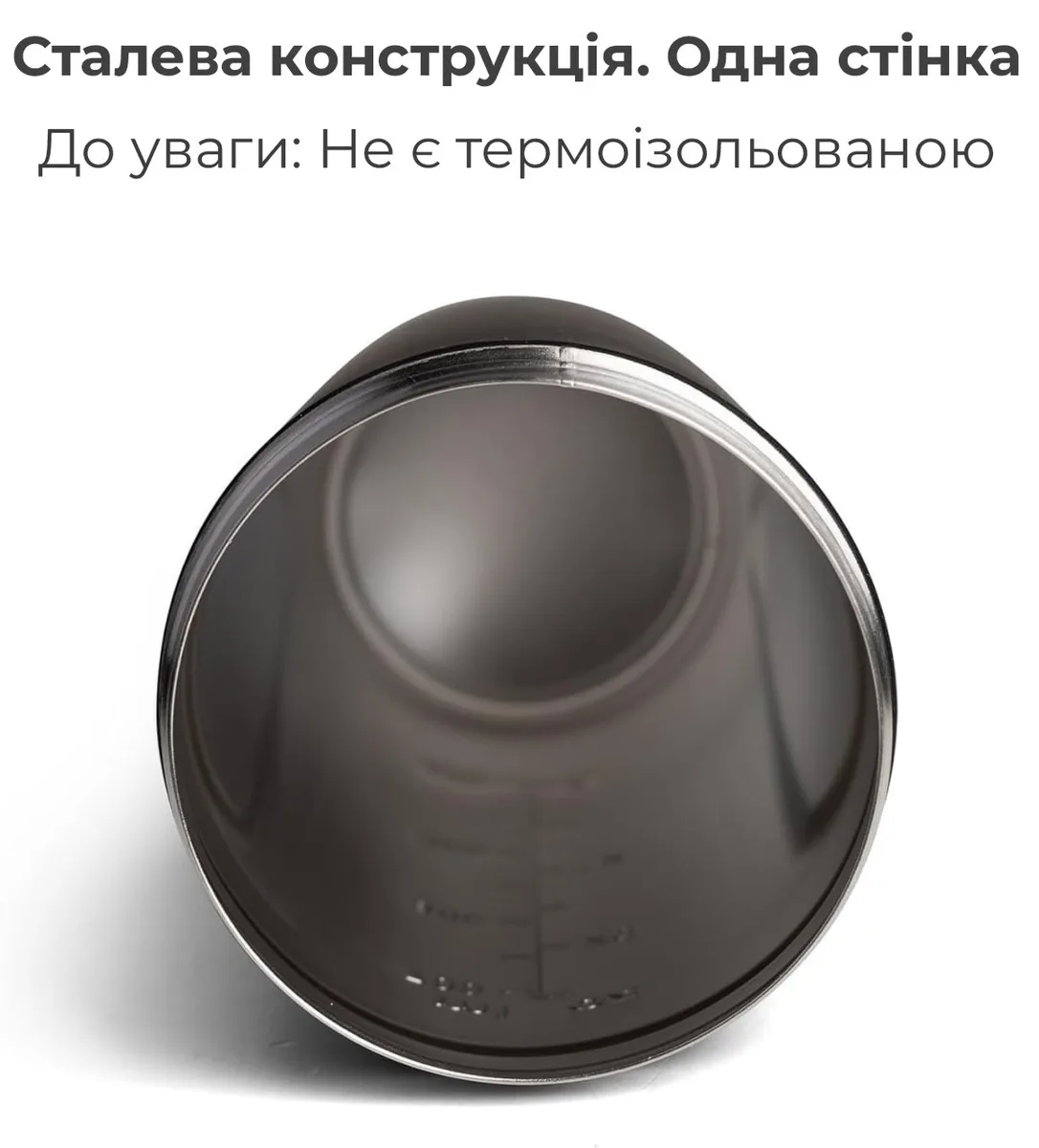 Шейкер спортивний SmartShake нержавіюча сталь 900 мл чорний