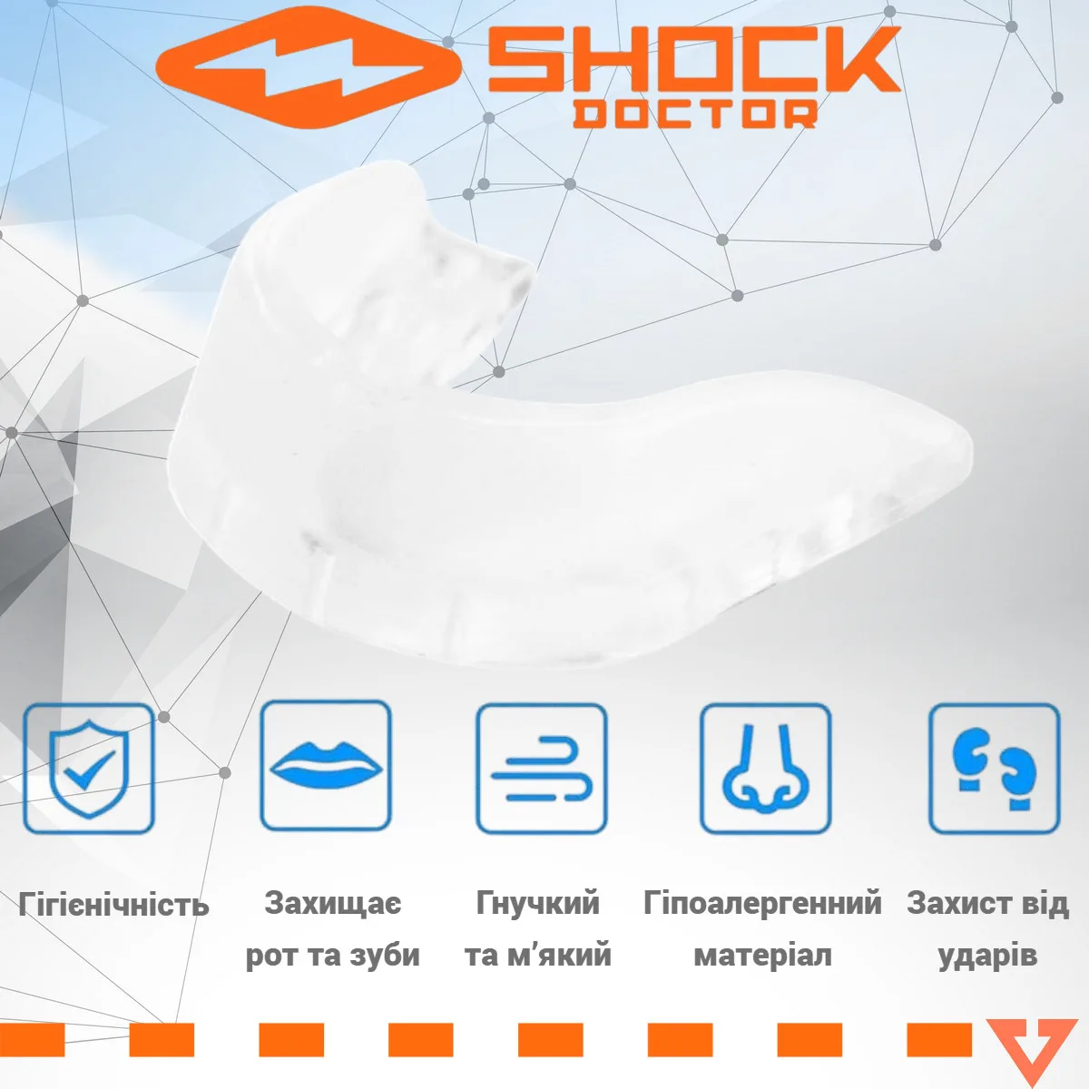 Капа Shock Doctor термопластик доросла Clear 11+