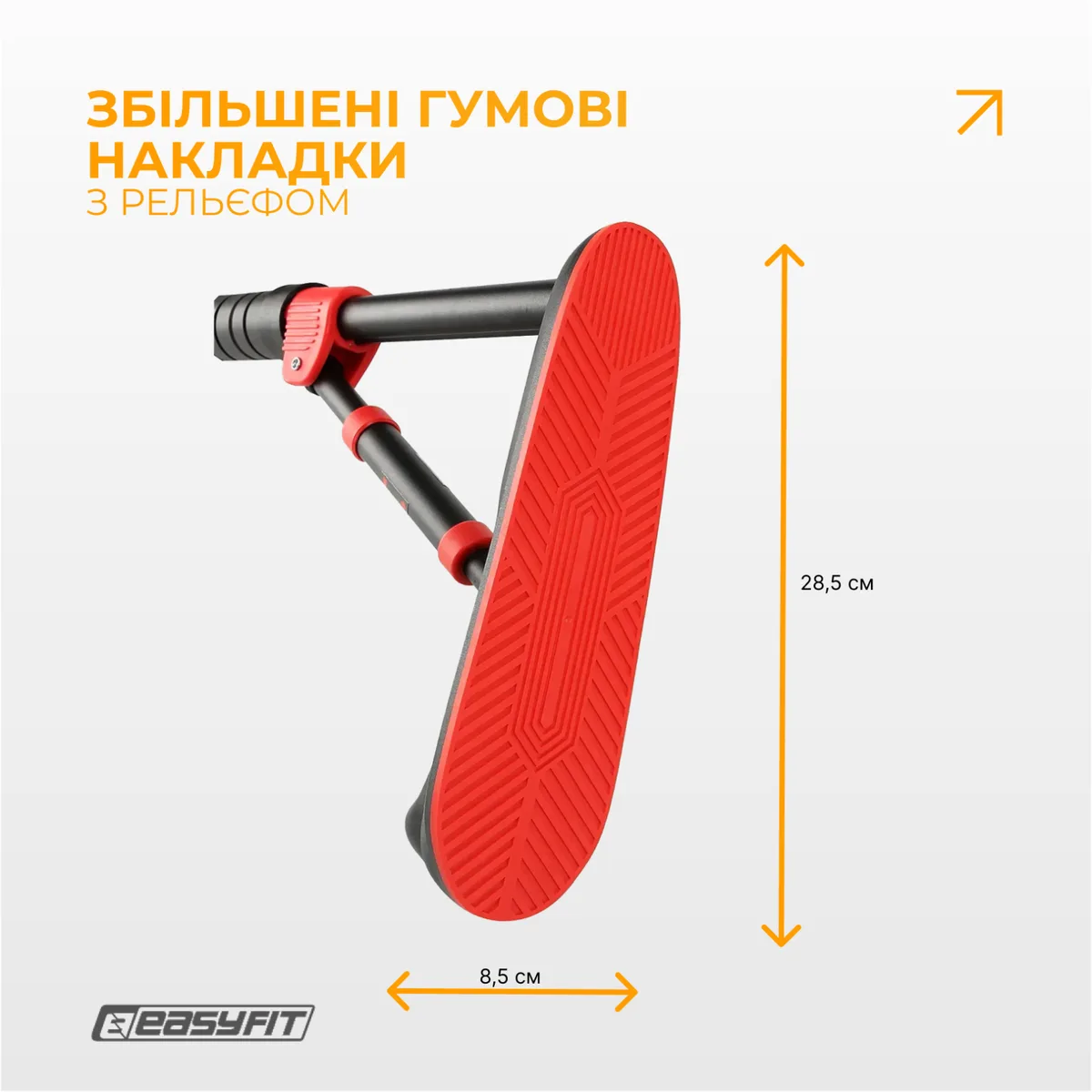 Розсувний розпірний турнік EasyFit сталь 130-170 см чорний