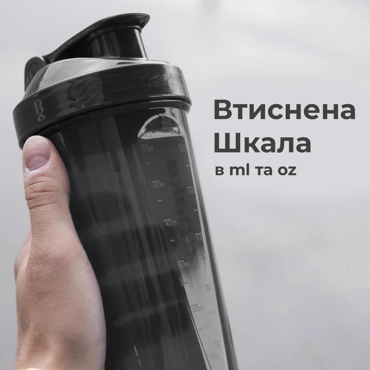 Шейкер спортивний SmartShake пластик 800 мл зелений