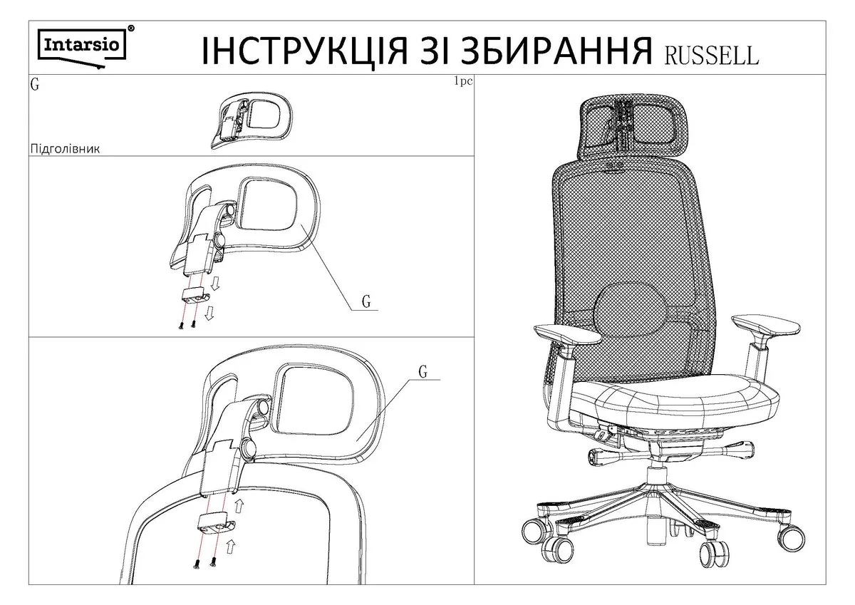 Кресло поворотное Интарсио ткань серая 68х64 см черный каркас