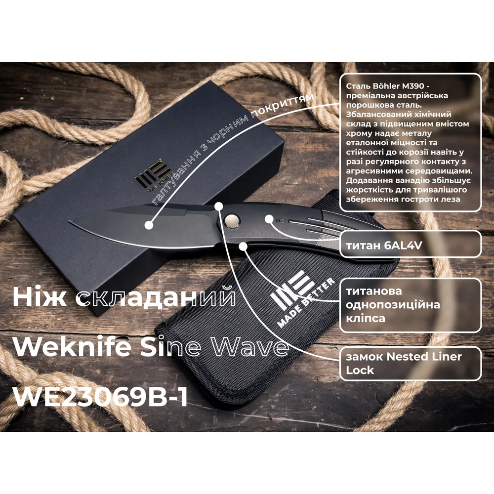 Складаний ніж Weknife титановий 224,5 мм чорний M390
