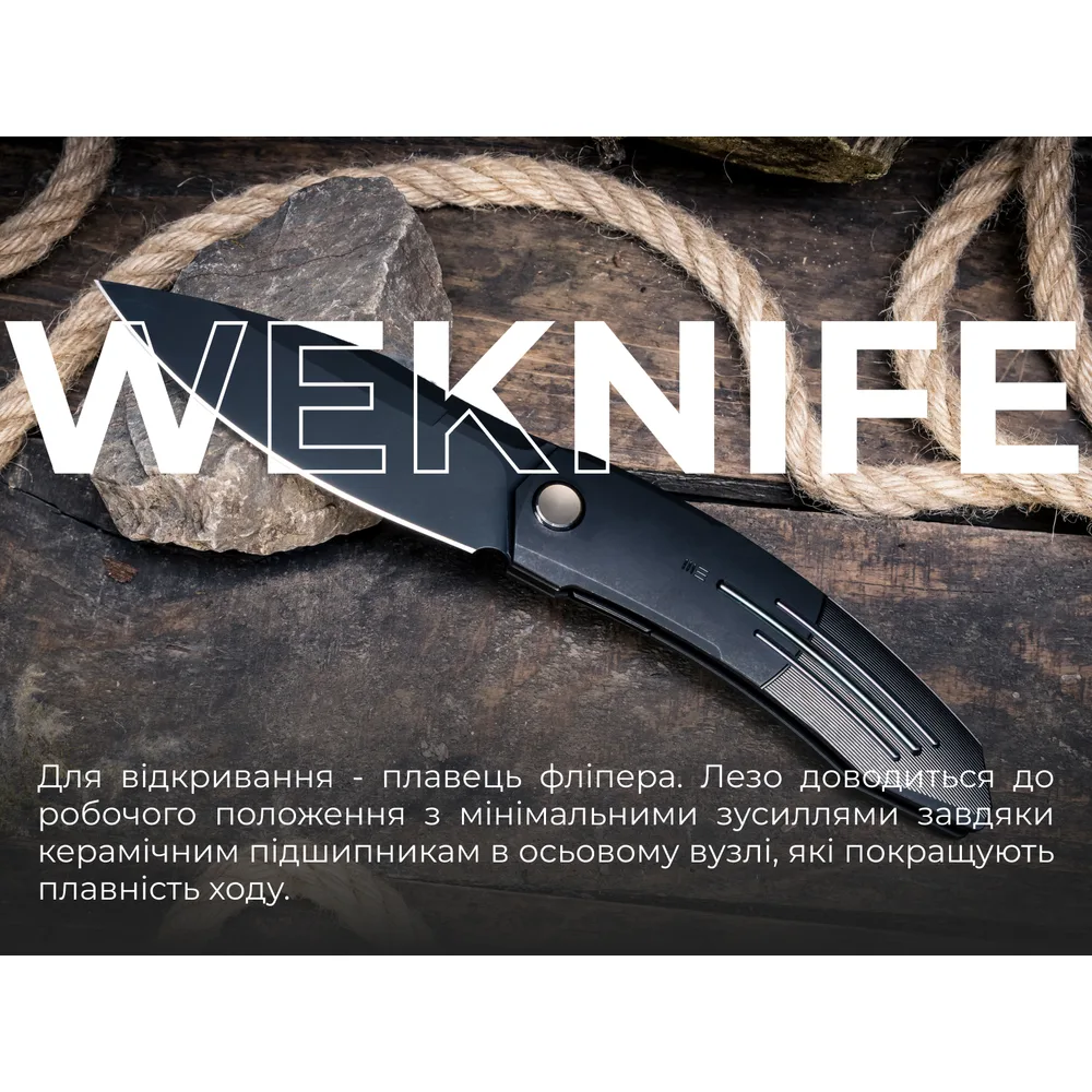 Складаний ніж Weknife титановий 224,5 мм чорний M390