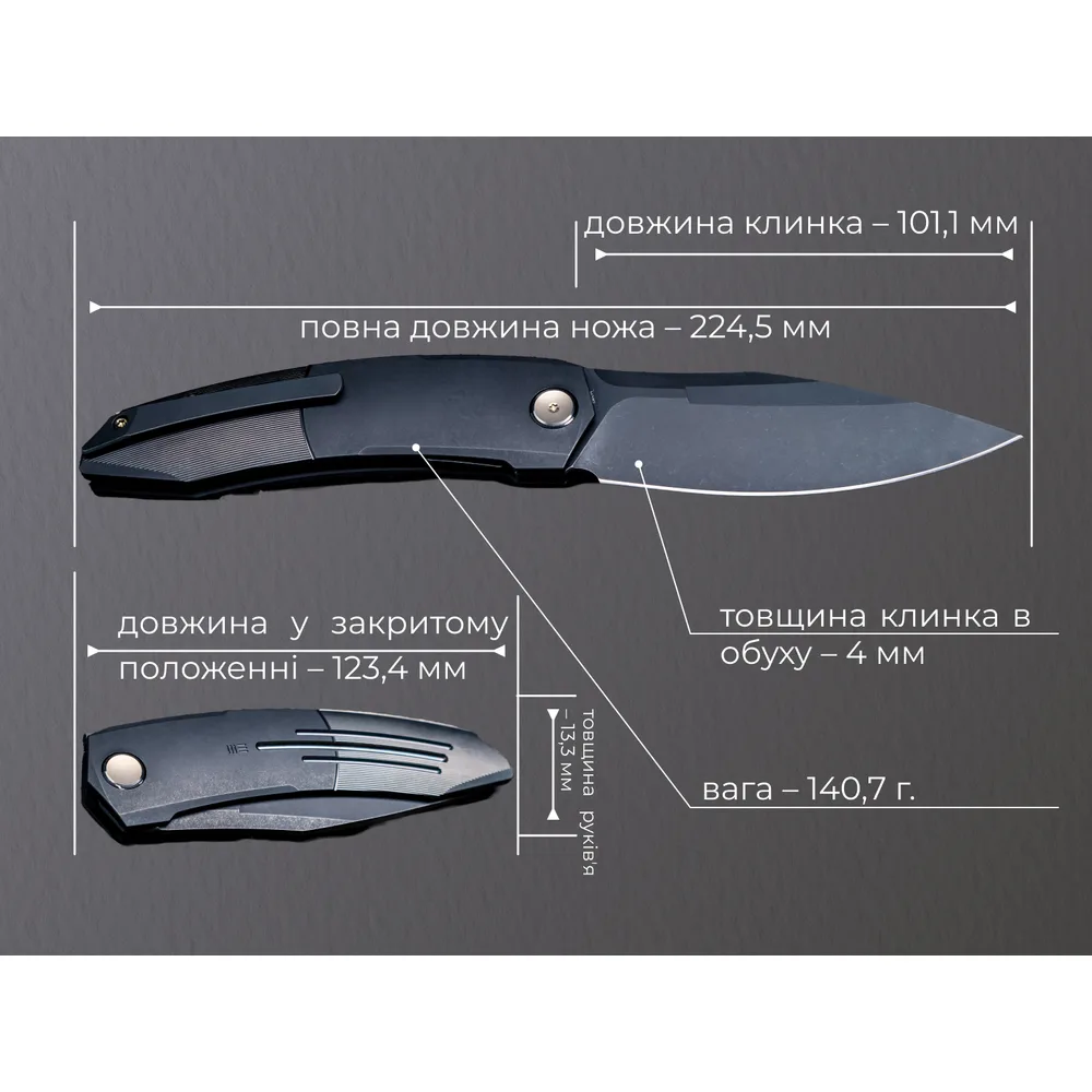 Складаний ніж Weknife титановий 224,5 мм чорний M390