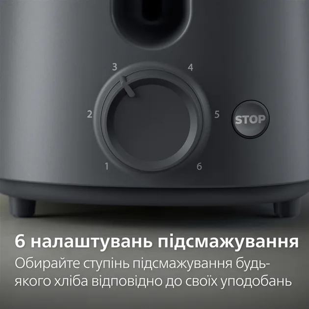 Тостер Philips пластик 2 тости чорний 650 Вт 6 режимів підсмажування