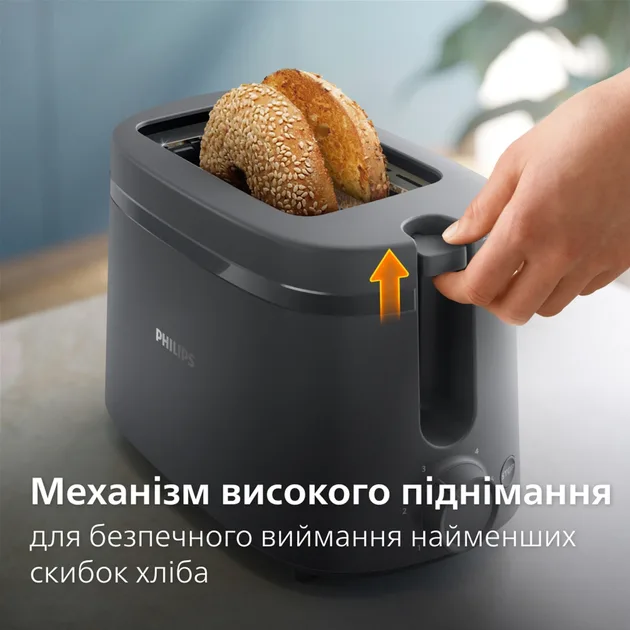 Тостер Philips пластик 2 тости чорний 650 Вт 6 режимів підсмажування