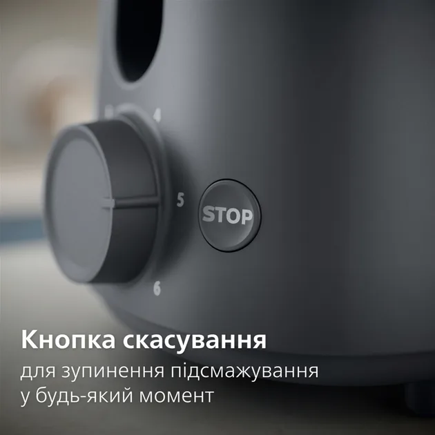 Тостер Philips пластик 2 тости чорний 650 Вт 6 режимів підсмажування