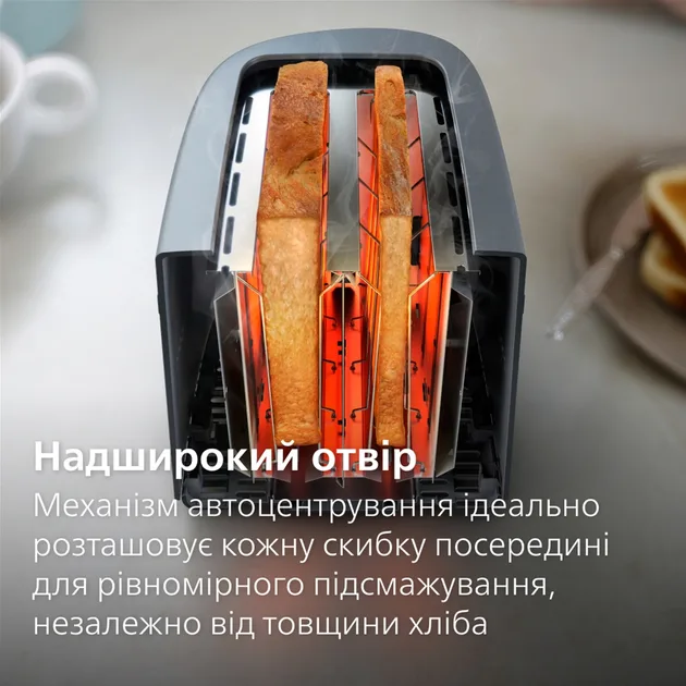 Тостер Philips пластик 2 тости чорний 650 Вт 6 режимів підсмажування