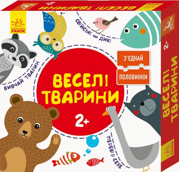 Розвиваючі пазли Ranok Creative двосторонні 60х130 мм 12 карток Веселі тварини