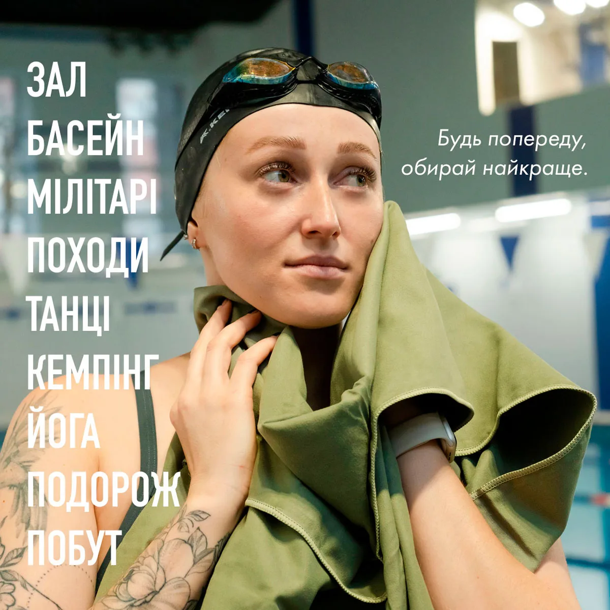 Дорожній рушник Love You мікрофібра 80х180 см зелений з чохлом