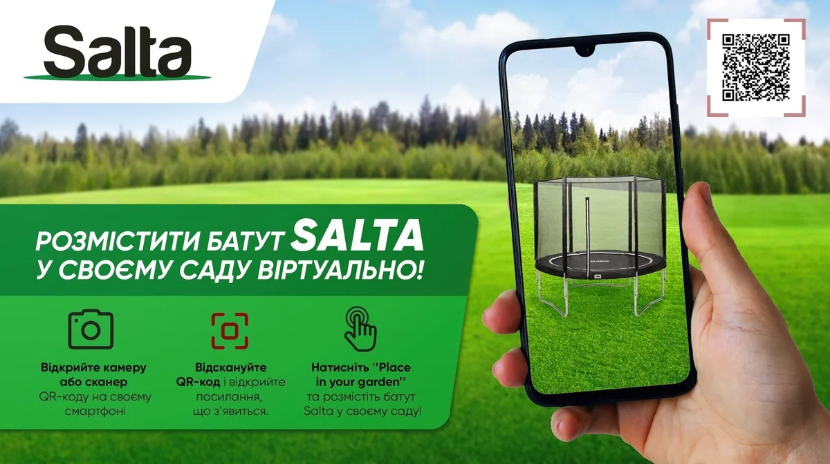 Батут Salta Comfort Edition, круглий, 396 см, зелений колір.