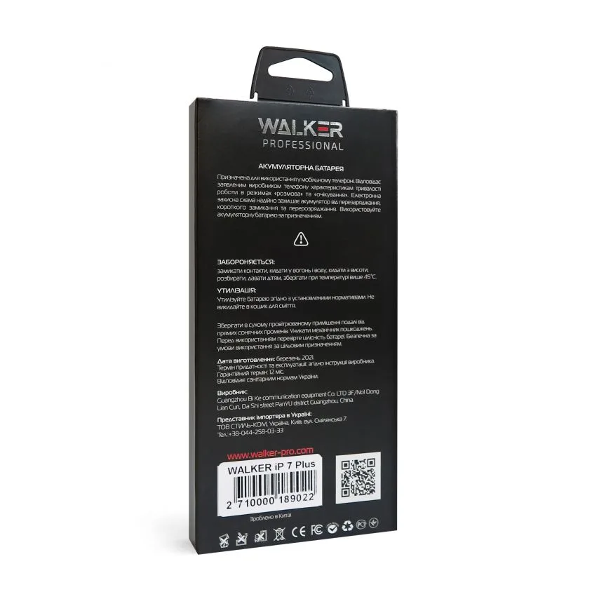 Акумулятор WALKER 2910mAh для iPhone 7 Plus Original