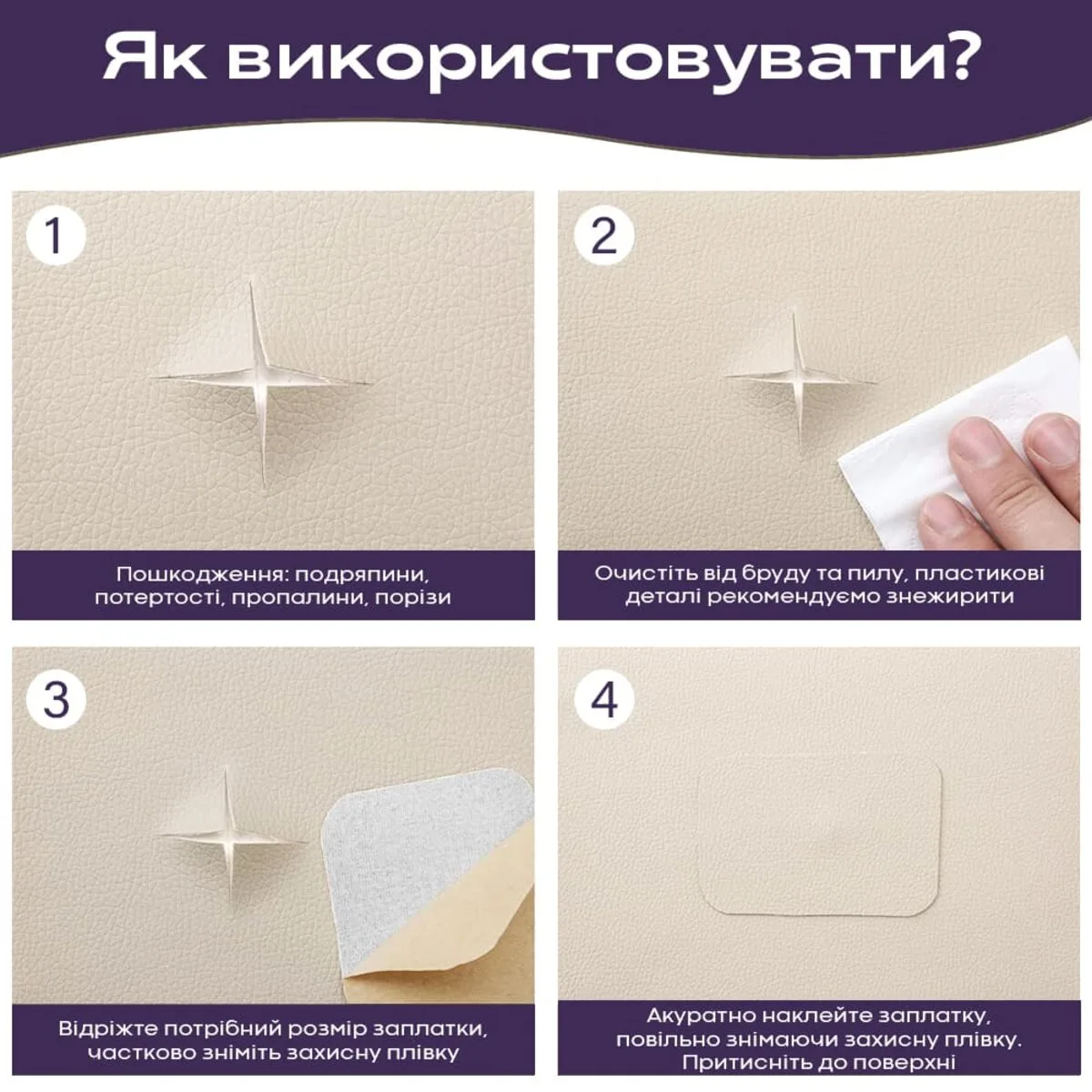 Самоклеящаяся экокожа 137х300 см 0,5 мм PVC+PU Бежевый