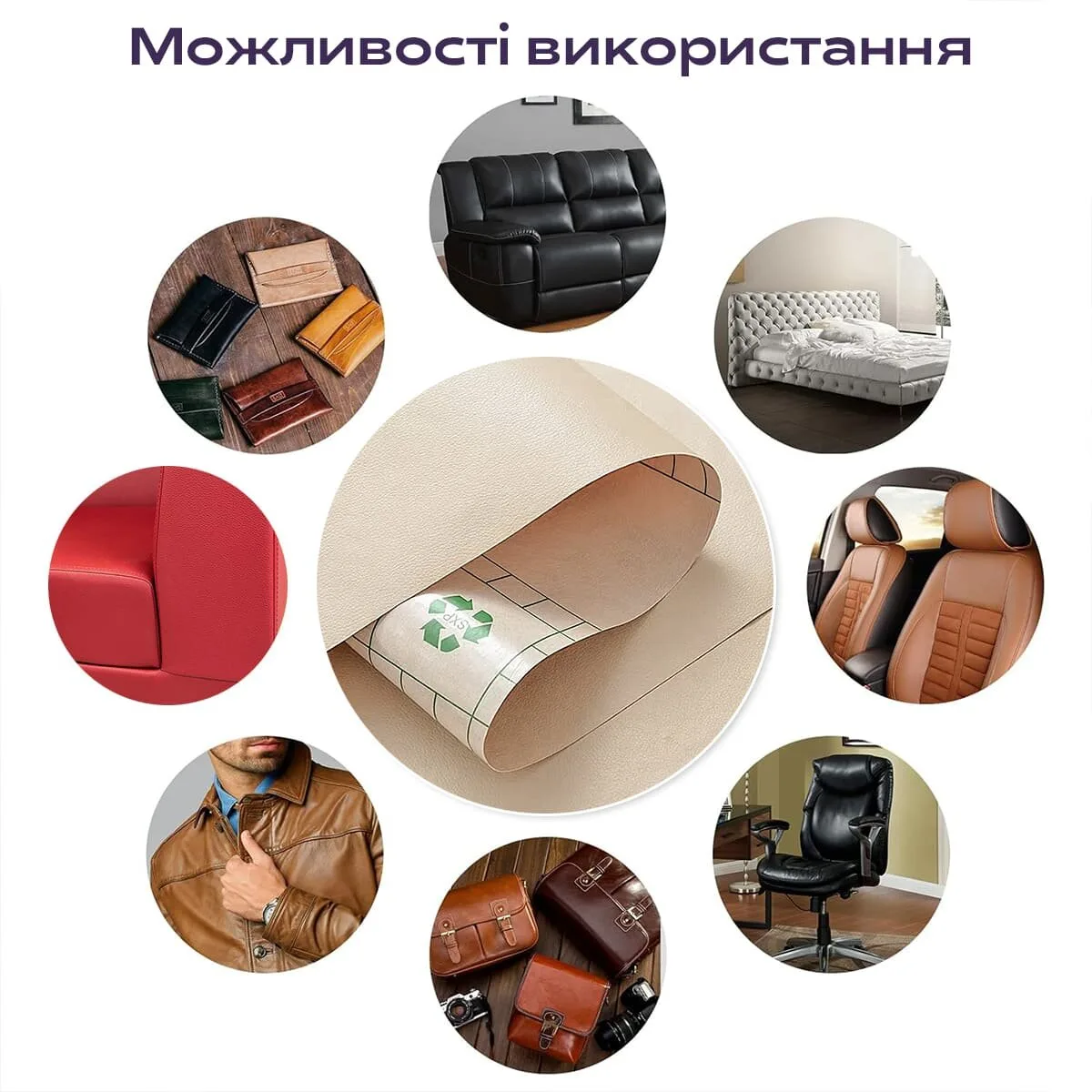 Самоклеящаяся экокожа 137х300 см 0,5 мм PVC+PU Бежевый